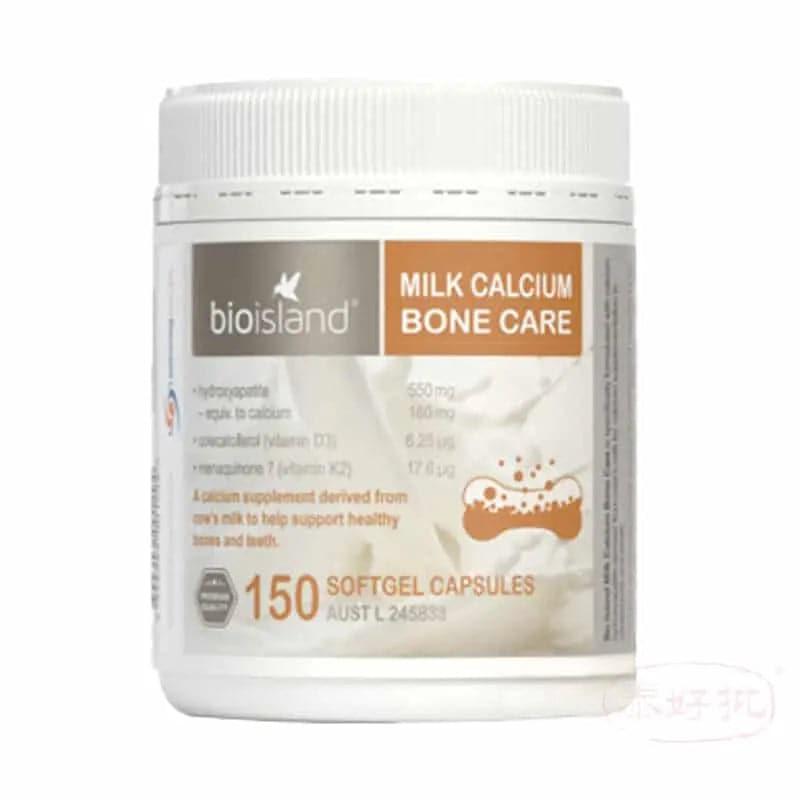 【國內現貨】澳洲進口Bioisland液體乳鈣牛奶提取成人孕婦老人補鈣150粒.