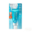 【日版2024新版】Biore UV Aqua Rich Essence SPF50 PA4+碧柔水凝长效保瀑防曜 70g.