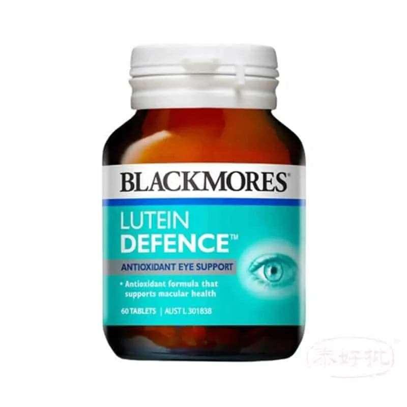 Blackmores葉黃素補充劑,提升眼睛健康與視力保護產品