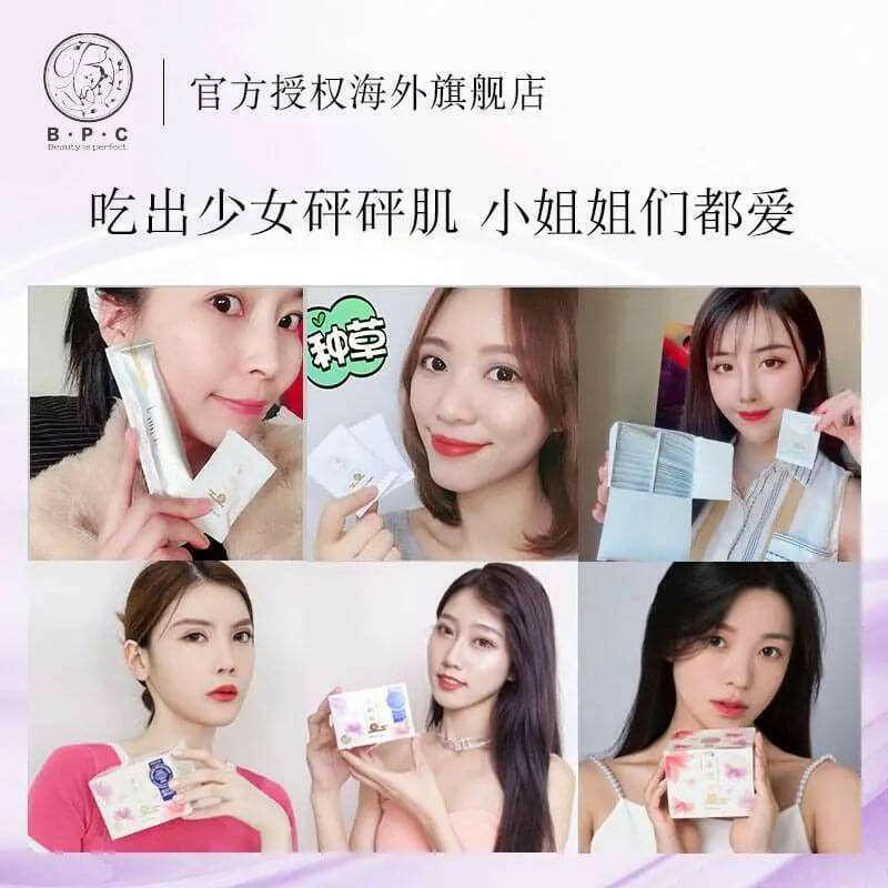 【日本版】BPC 童顏丸30袋入.