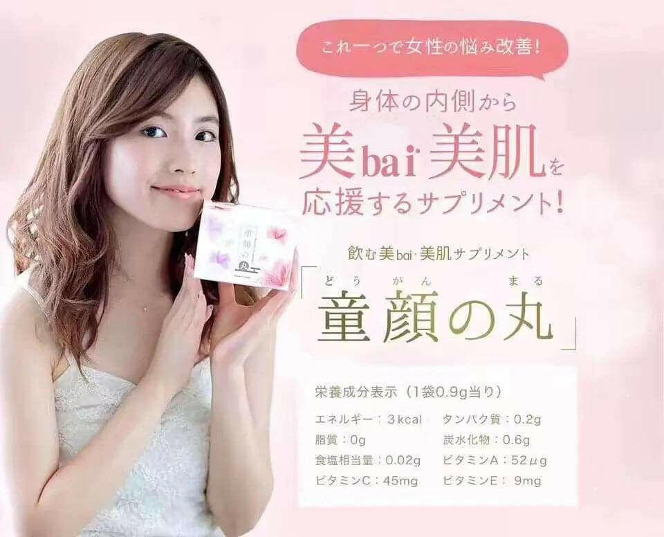 【日本版】BPC 童顏丸30袋入.