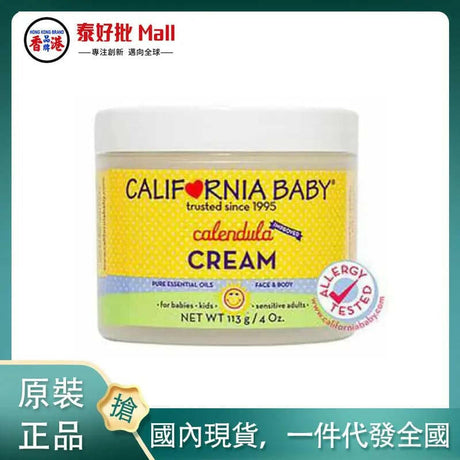 【國內現貨】California Baby 加州寶寶 Calendula Cream 57g.