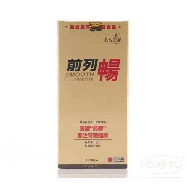 Capital No 中南海1號前列暢 120粒.
