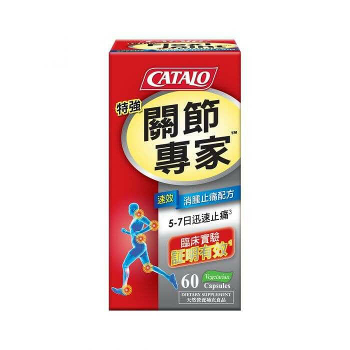 特強關節專家提供消腫止痛方案,有效緩解关节疼痛,促進健康生活品質提升。