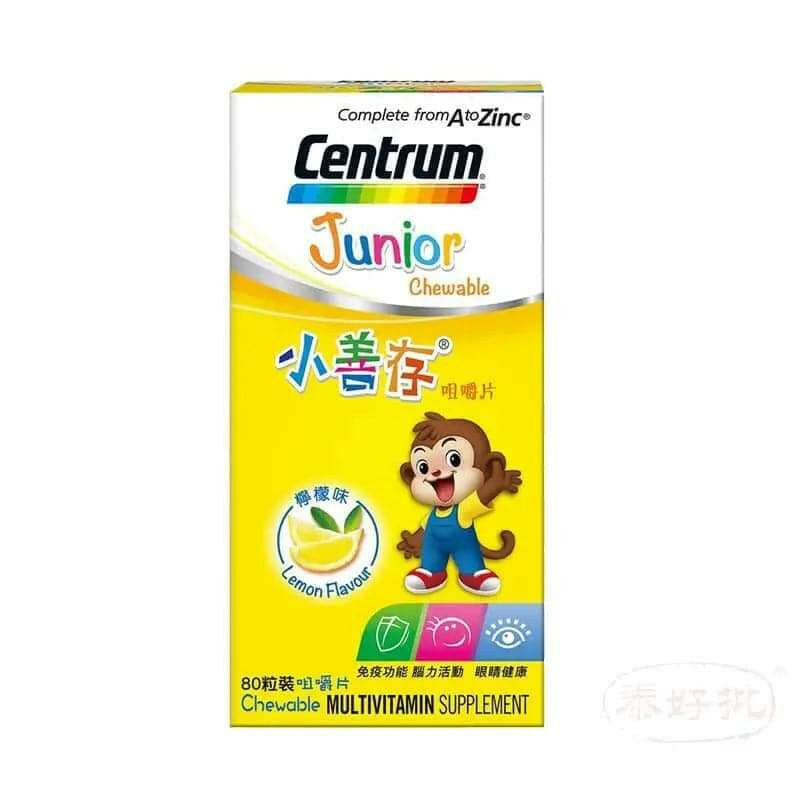 CENTRUM檸檬味咀嚼片,優質維生素補充劑,提升健康活力