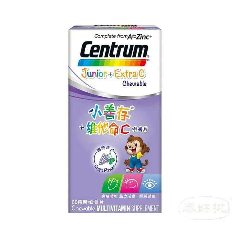 維他命C促進免疫功能,增強身體防禦力的維他命補充劑