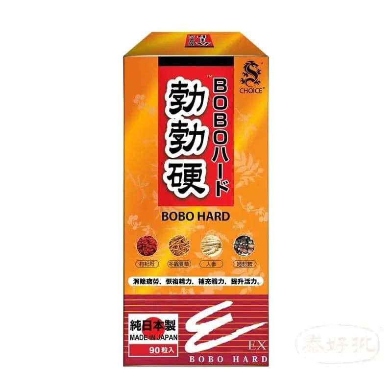 【屈臣氏版】奇路仕CHOICE 勃勃硬90粒(屈臣氏$498).