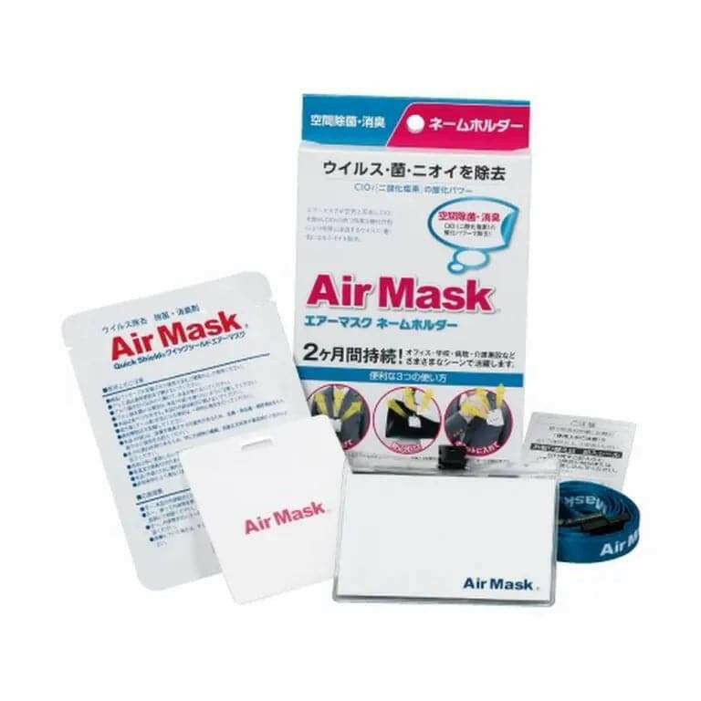 日本製高效除菌Air Mask,打造健康呼吸環境的優質選擇