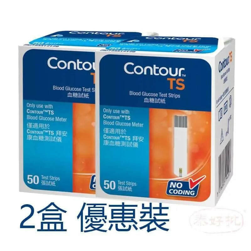 【舊機換新機優惠】Contour TS - 優安康血糖試紙 (50張).