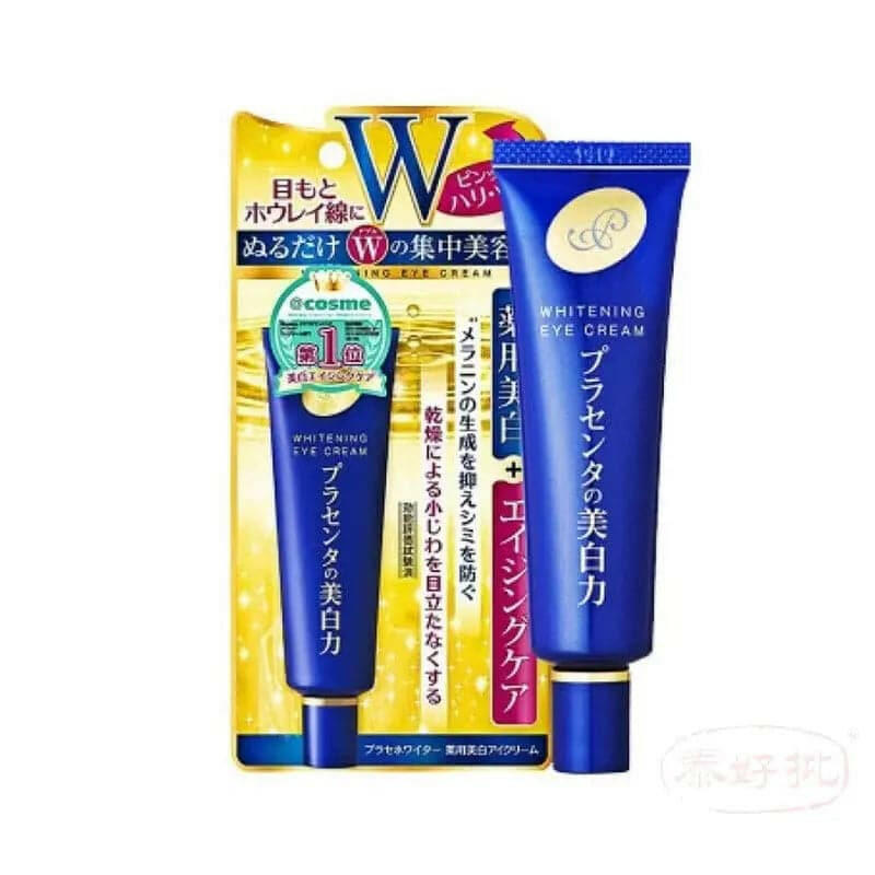 【日版】Cosme-明色美白抗皺W眼霜 30g.