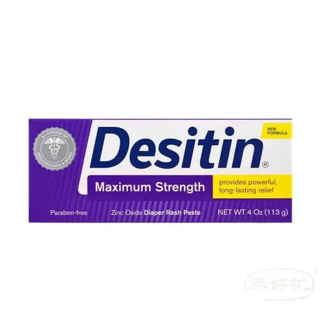 德國Desitin護臀膏,高效舒緩嬰兒紅屁屁,溫和保護嬌嫩肌膚