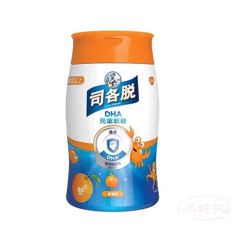 司各脫DHA兒童軟糖 - 香橙味.