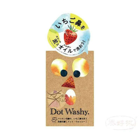 草莓鼻專用毛孔淨化洗顏皂,深層清潔修護肌膚,提升潔淨效果