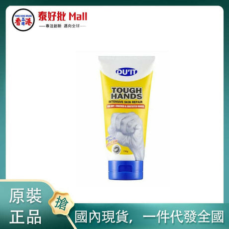 【國內現貨】澳大利亞DU'IT手膜/150ml.