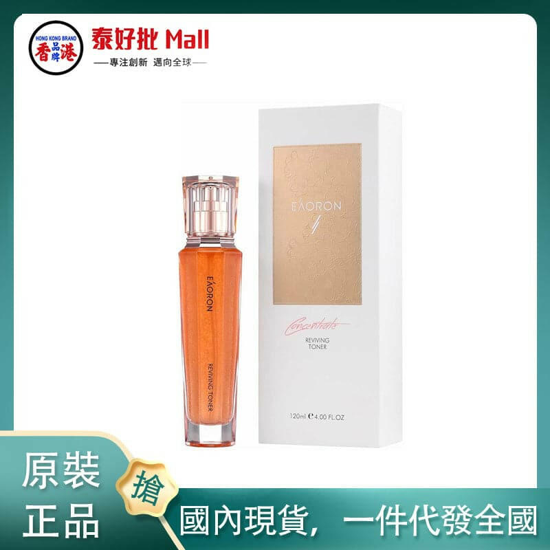 【國內現貨】澳大利亞 eaoron 水光針至臻精華蜜120ml.