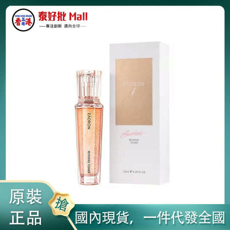【國內現貨】Eaoron 水光針珠珠至臻精粹水120ml.