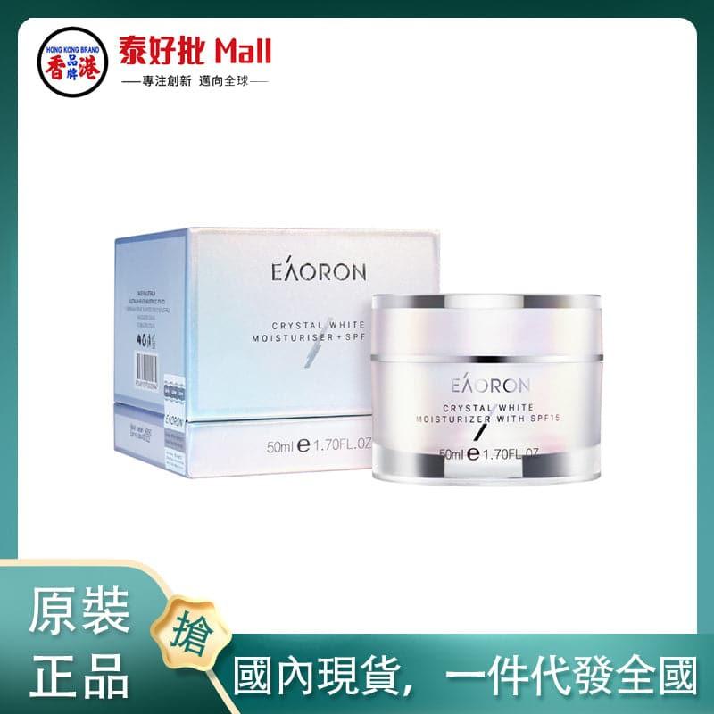 【國內現貨】澳大利亞Eaoron水光針素顏霜50ml.