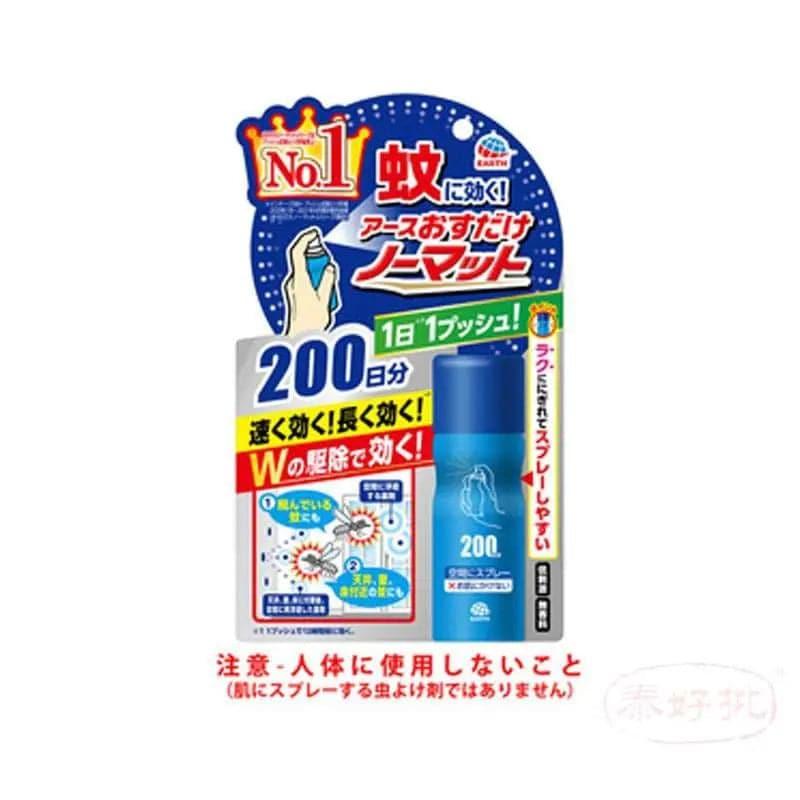 【日版】Earth製藥 驅蚊噴霧 200天 41.7mL.