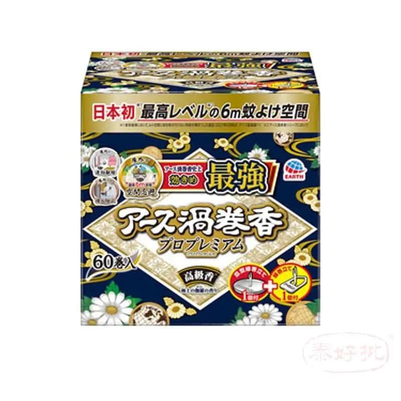 【日版】Earth製藥渦巻香、 60巻箱入 定制版蚊香(限定品).