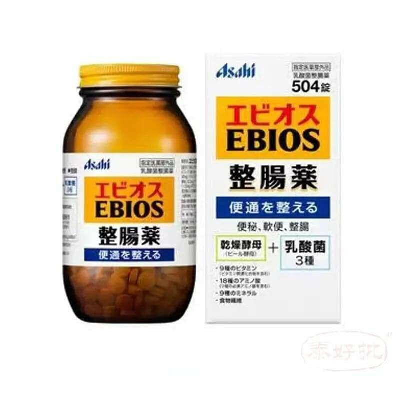 【日本直郵】EBIOS 整腸藥 504片 幹燥酵母(啤酒酵母)+乳酸菌3種 便秘 軟便 整腸.