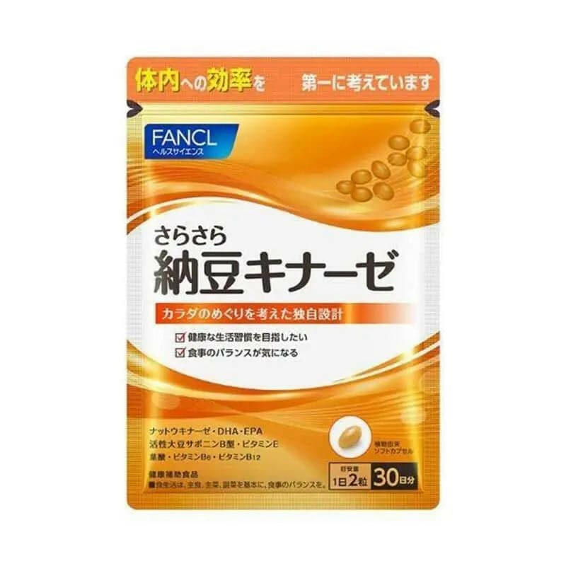 【日本寄-原箱出】FANCL/芳珂 納豆精華膠囊 30日/60粒.