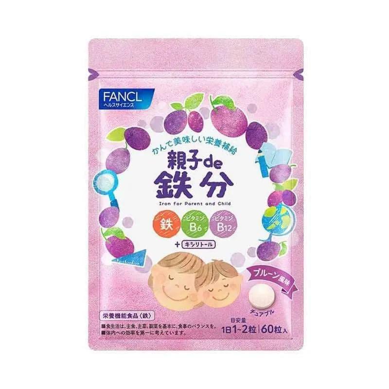 【日本寄-原箱出】FANCL/芳珂 親子補鐵咀嚼片<李子味> 60片.