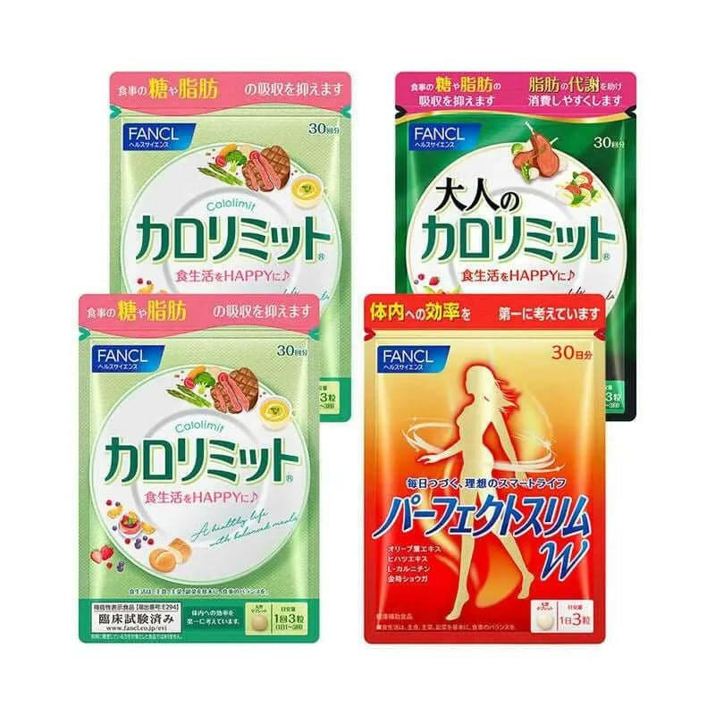 【日本寄-原箱出】FANCL/芳珂 輕鬆的日常支持套裝.