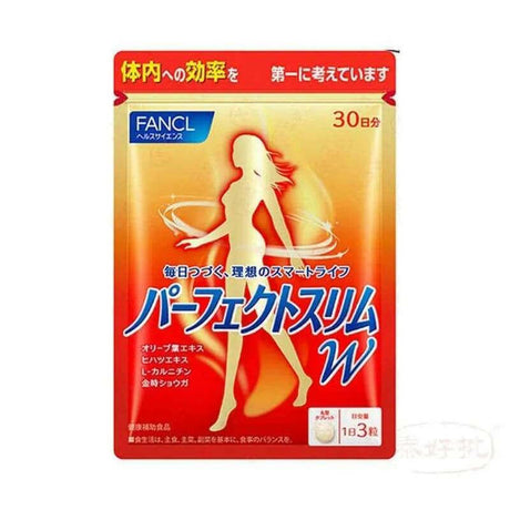 燃脂瘦身素助您快速瘦身,達成理想瘦身效果,健康減重的最佳選擇。