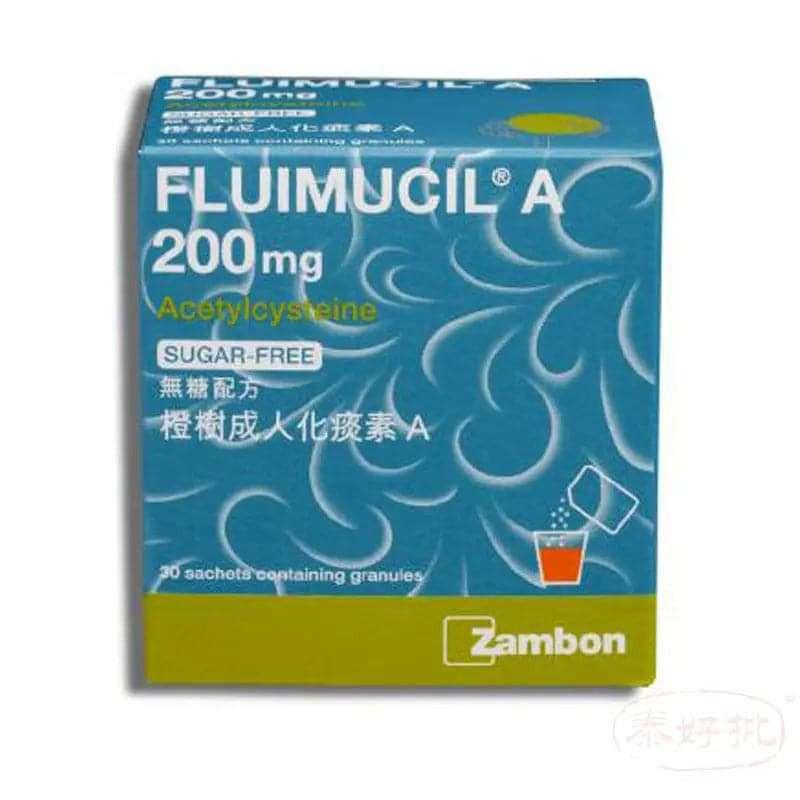 Fluimucil - 橙樹化痰素 A200 (Sugar Free) New Packaging 30包(成人).