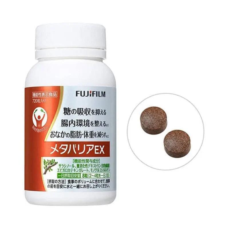 【日本寄-原箱出】FUJIFILM/富士 抗糖丸 90日/720粒.