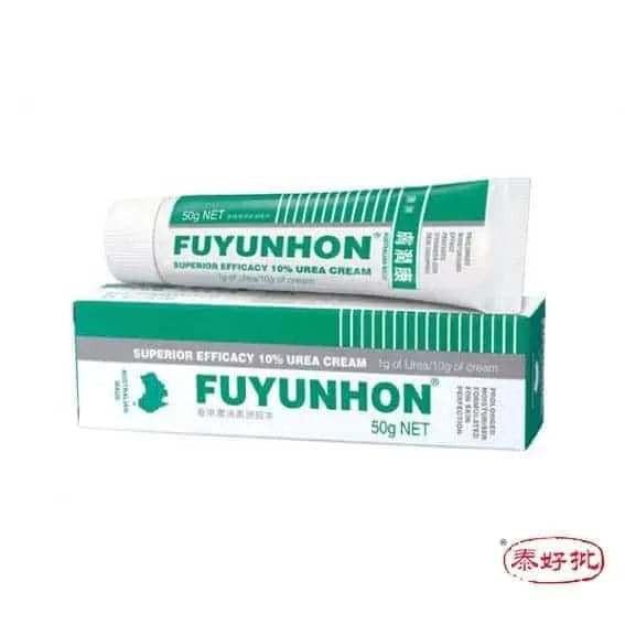 Fuyunhon 澳洲膚潤康 10% 碳醯二胺高能軟膏 主婦手軟膏100克.