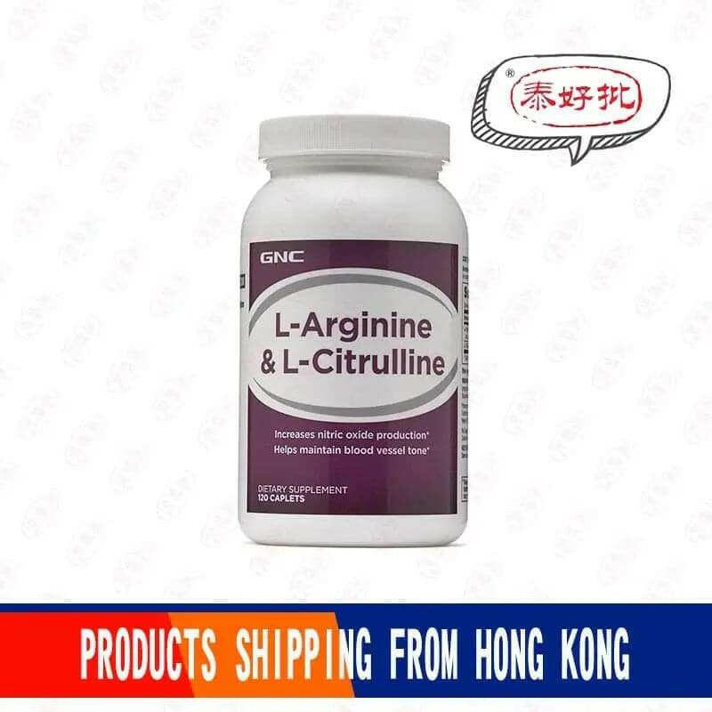 健安喜 GNC - 左旋L - 精胺酸1000mg 180粒.
