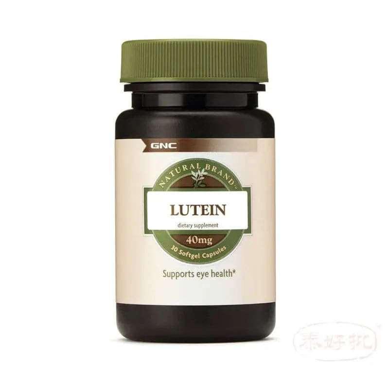 高品質葉黃素補充劑,專為護眼保健設計,有效守護視力健康