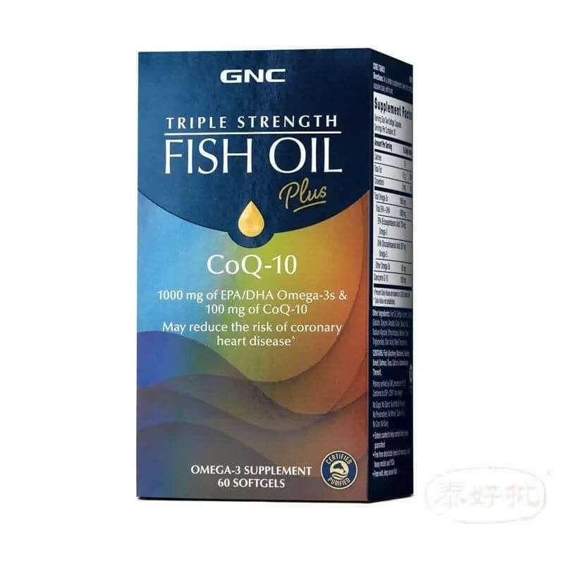 GNC優質魚油,提升心腦健康最佳選擇,泰好批網絡批發直銷魚油產品