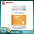 【國內現貨】澳大利亞Healthy Care維他命C 500粒.