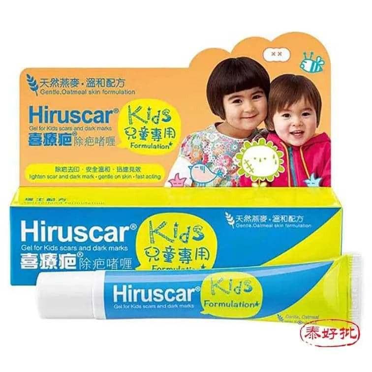 Hiruscar 喜療疤 兒童除疤膏 Kids 10g(英國版).