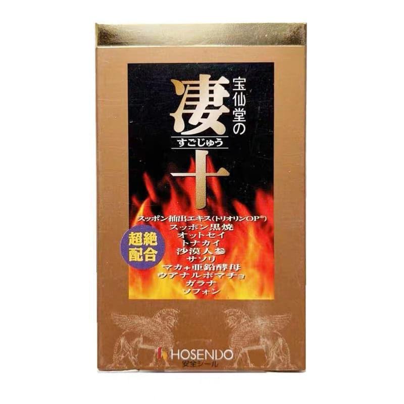 Hosendo 男士保養改善 寶仙堂の淒十提升精力牡蠣摩咔瑪卡片46粒.