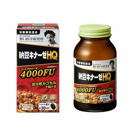 野口醫學研究所-高分散型HQ納豆激酶4000FU 120粒 (30-60天量).