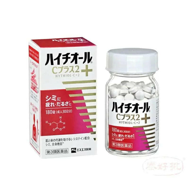 新版白兔牌-HYTHIOL-C PLUS 2 美白丸 180粒 (30日份量).