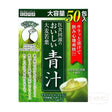 【日版】ISDG-醫食同源 酵素 大麥若葉清汁(3G*50包).