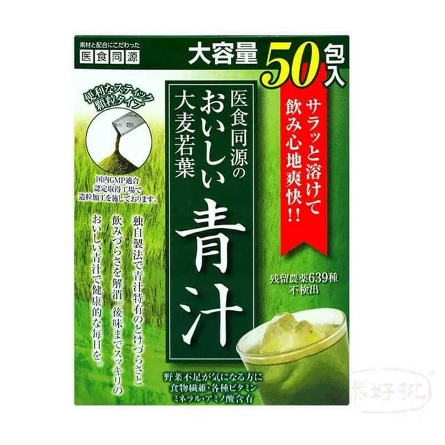 【日版】ISDG-醫食同源 酵素 大麥若葉清汁(3G*50包).