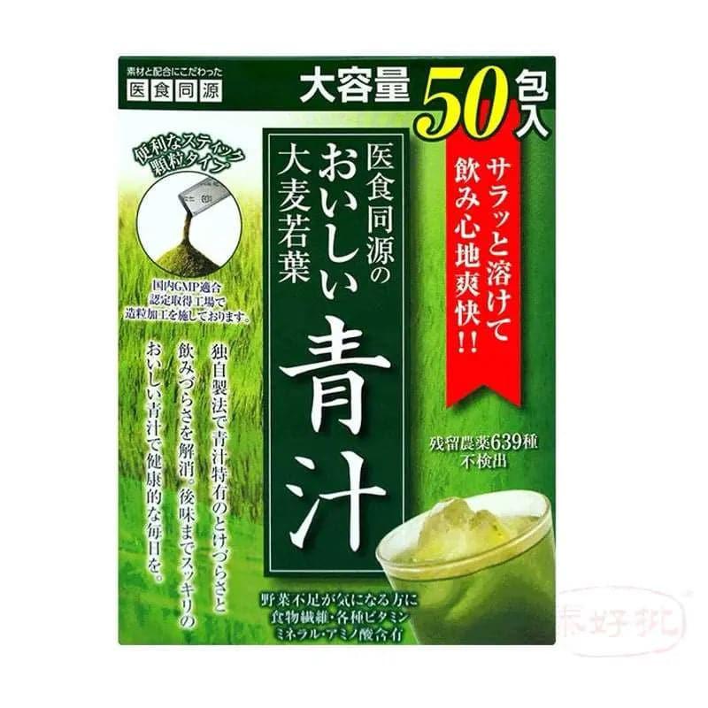 【日版】ISDG-醫食同源 酵素 大麥若葉清汁(3G*50包).