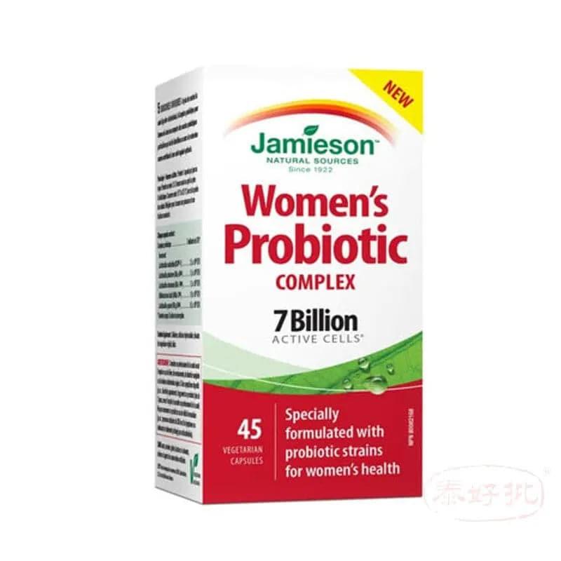【香港行貨】Jamieson Women's Probiotic Complex 7billion 45's.