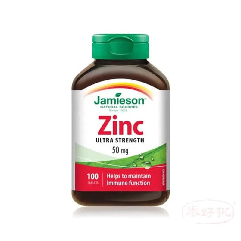 【香港行貨】Jamieson Zinc 50mg 100's.