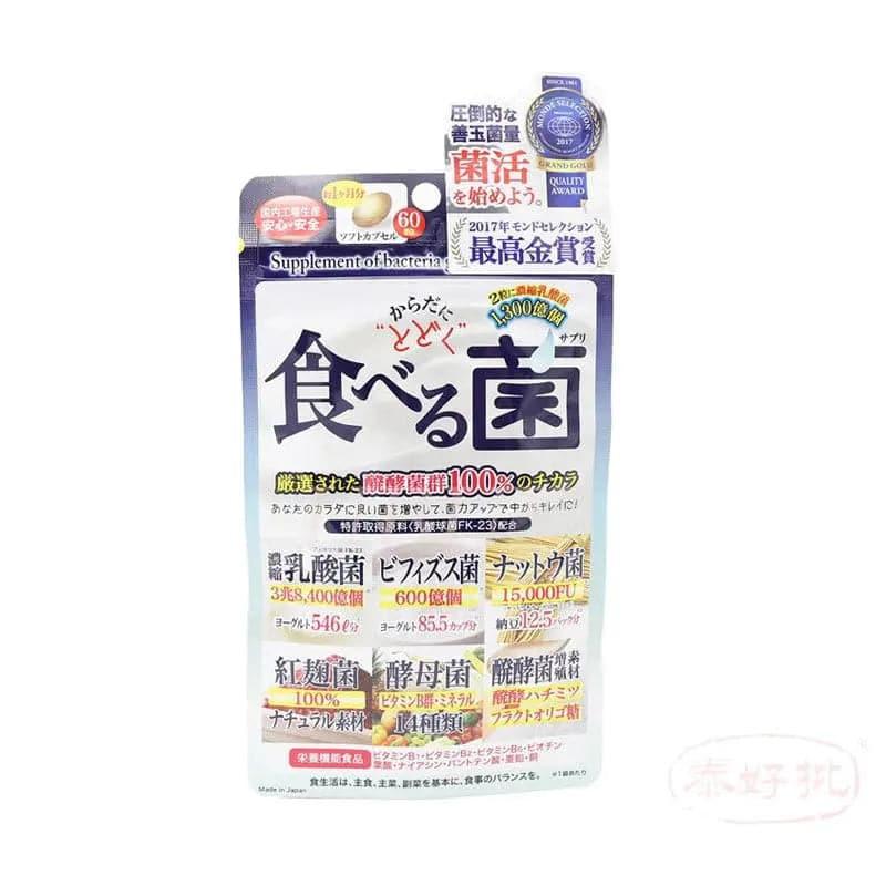 Japan Gals - JG Japan Gals 6 排毒酶片60粒.