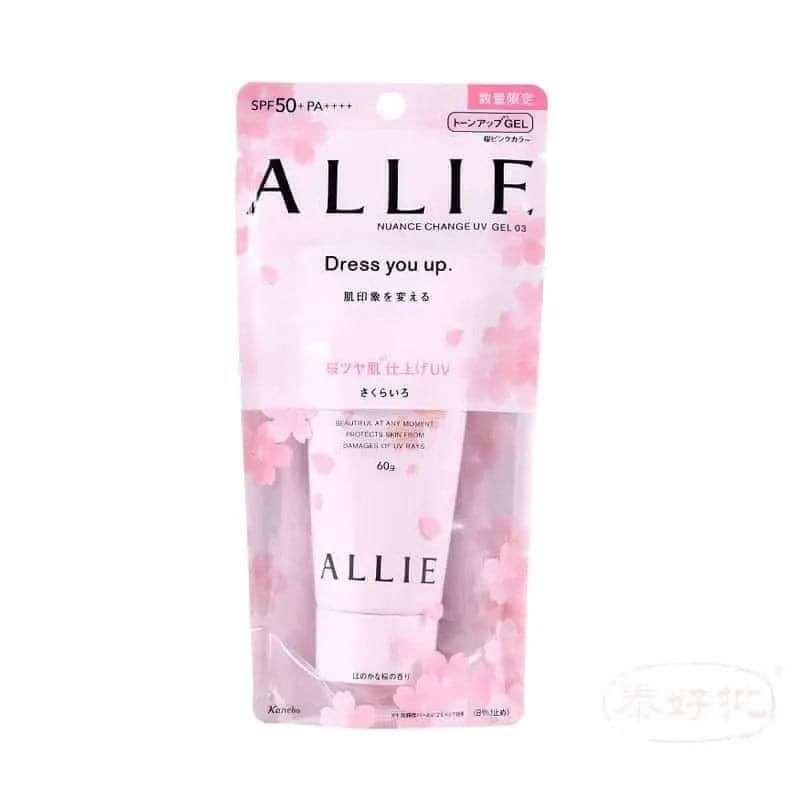 KANEBO ALLIE 特效防曬亮肌啫喱 (限量櫻花香-粉色) SPF50+ PA++++ 60G.