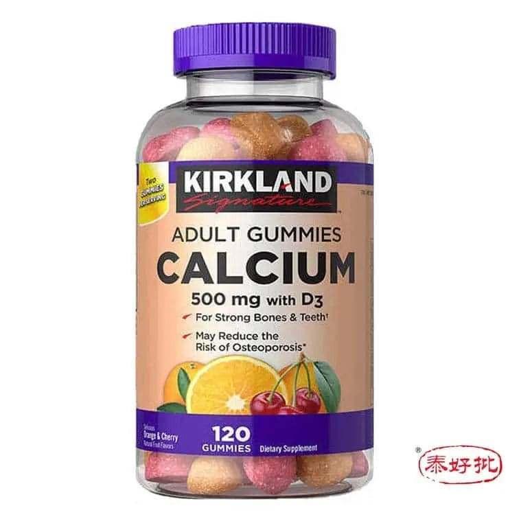 Kirkland鈣軟糖提升強健骨骼,健康補鈣美味糖果選擇