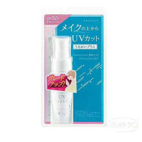 Kokuryudo - Privacy UV Mist 紫外線噴霧  SPF 50+ PA++++ 40ml.
