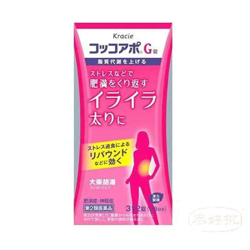 【日本直郵】Kracie Coccoapo-G漢方去脂減重顆粒:312粒.