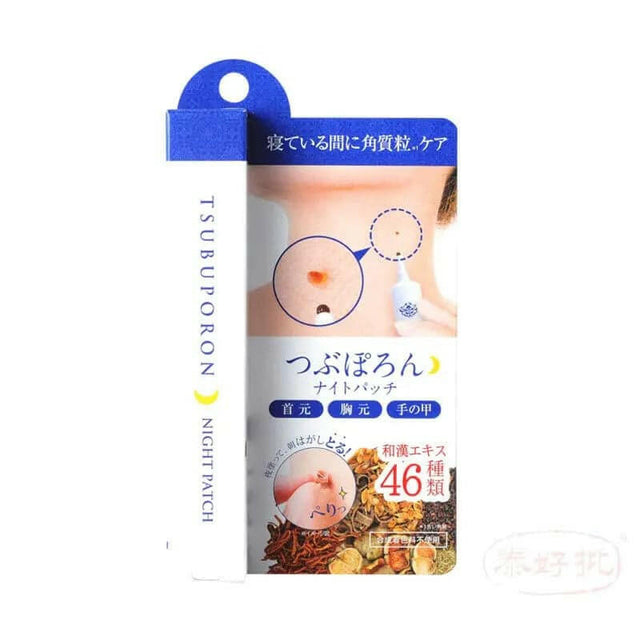 Liberta tsubuporon 專業去角質粒膏(夜用) Night patch 20g.